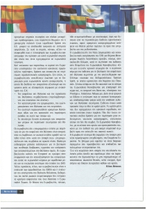 page prev