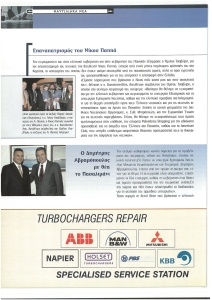 page next