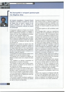page prev