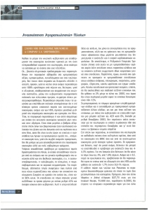 page prev