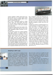 page prev