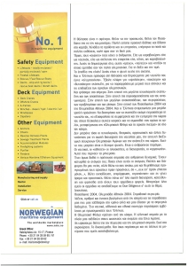 page next