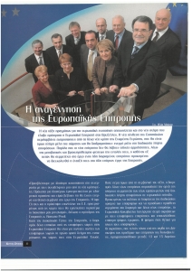 page prev