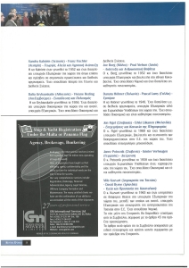 page prev