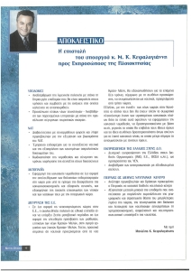 page prev