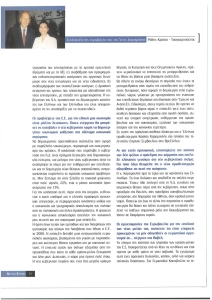 page prev