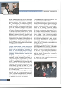 page prev