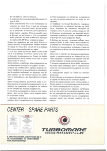 page next