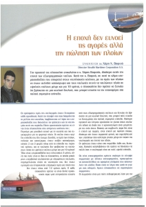 page next