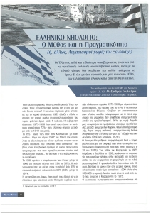 page prev