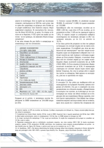 page prev