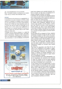 page prev