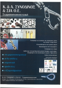 page prev