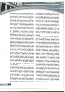 page next