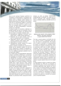 page prev