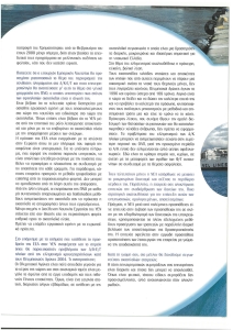page prev