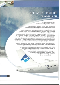 page prev