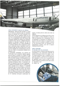 page next