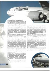 page next
