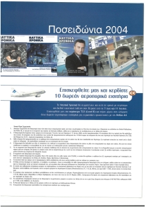 page prev