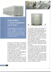 page prev