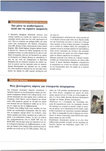 page next
