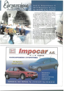 page next