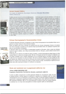 page next