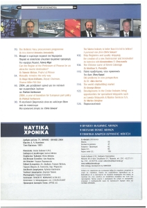 page prev
