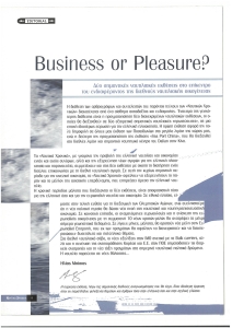 page prev