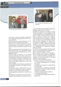page next
