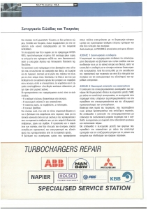 page prev