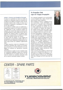 page prev