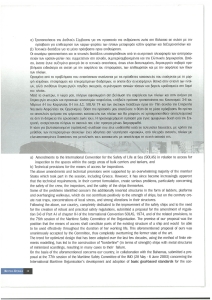 page prev