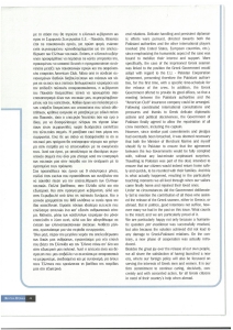 page next