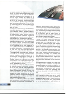 page prev