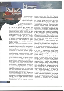 page next