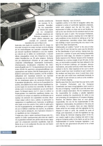 page prev