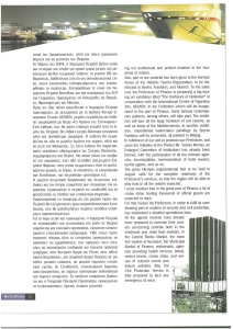 page prev