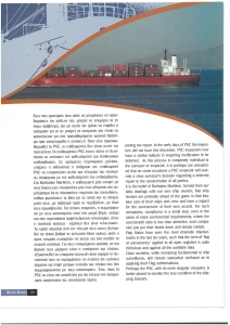 page prev