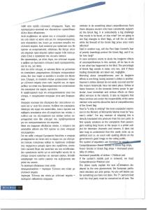 page next