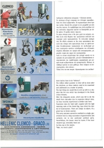 page prev