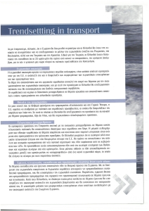 page prev