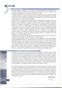 page prev