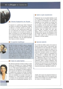 page prev