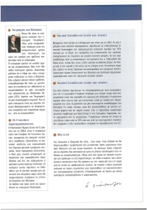 page prev