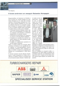 page prev