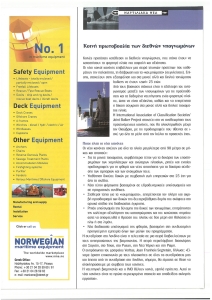 page next