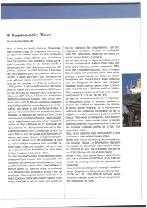 page prev