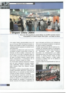 page prev